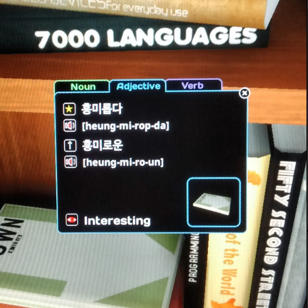Word List in Korean and English for Influent