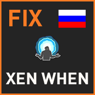 "xen when" - исправляем достижение [Устарело] for Black Mesa