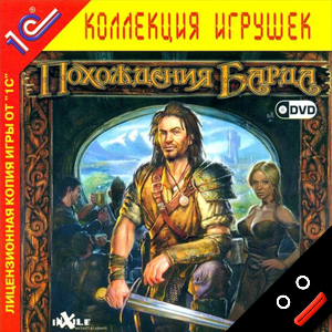 Если вы играете с xinput геймпадом (джойстиком) for The Bard's Tale